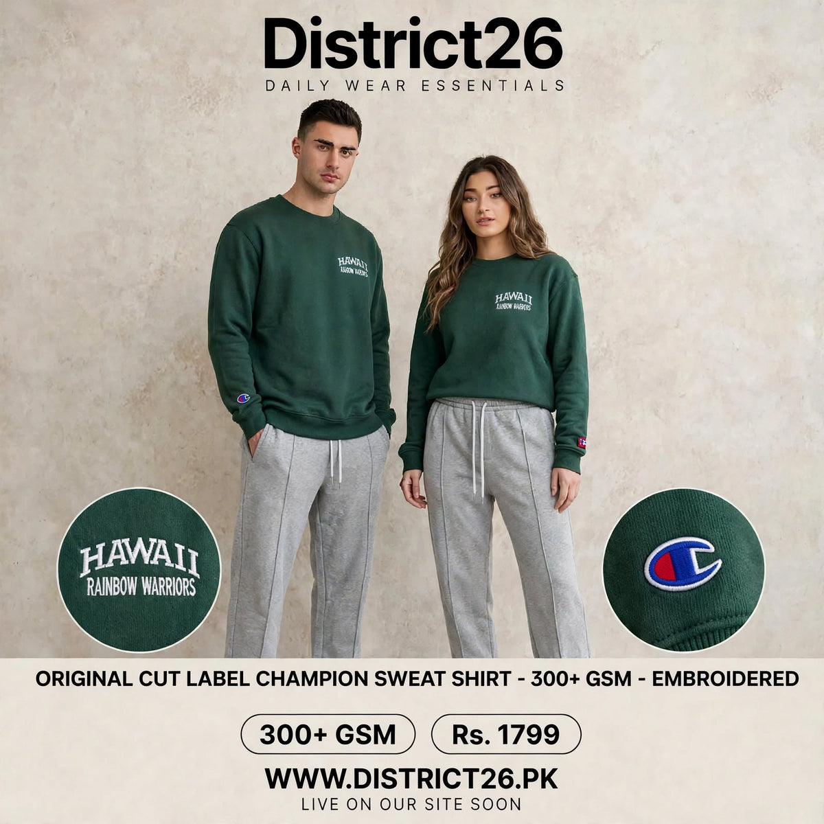 Champion "Hawaii Rainbow Warriors" Embroidered Crewneck - Forest Green